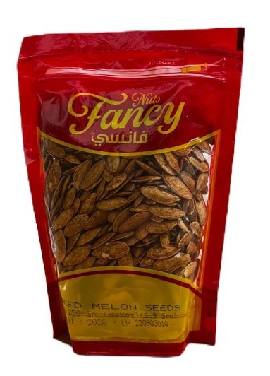 Fancy Smoked Melon Seeds  250gr