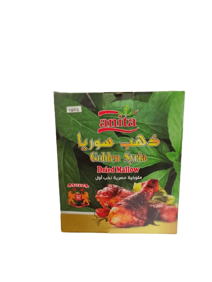  Anita Golden Syria Mallow 400g