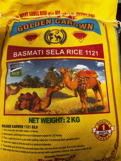 Anita Golden Carown Rice  2kg