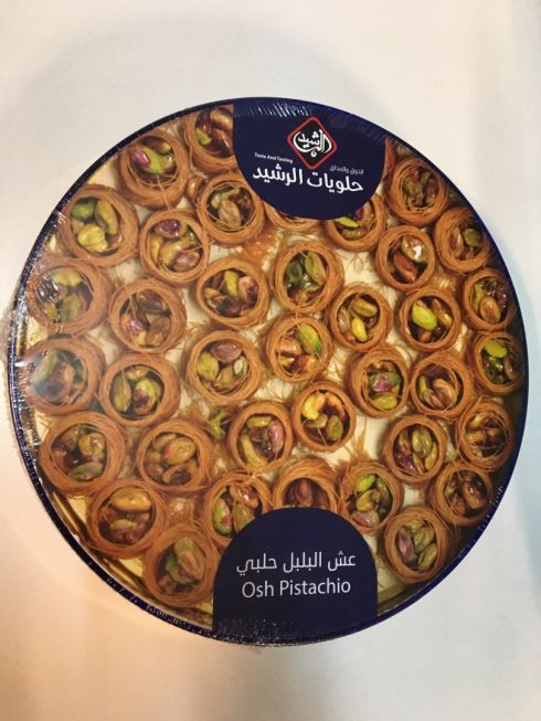  Anita Al Rasheid Osh Pistachio 845gr