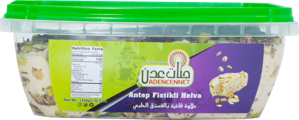 ADEN CENNET Halva med Pistasjenøtter Extra 700 g