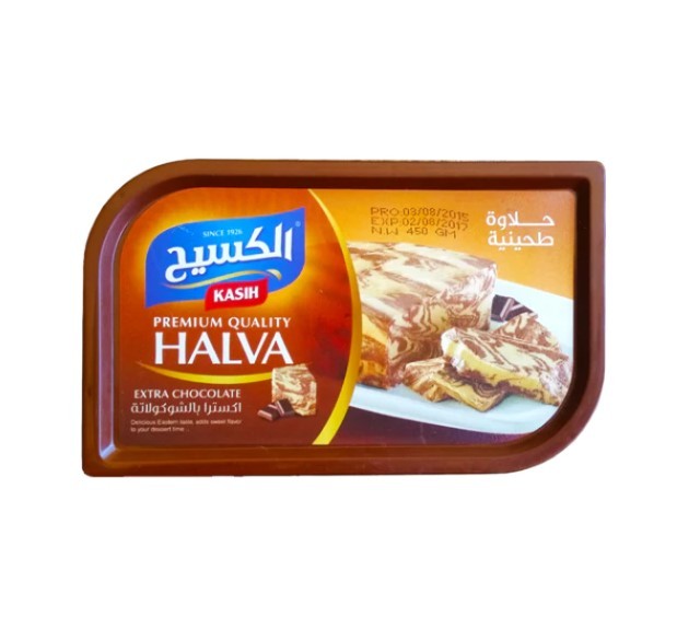 Kasih Halva Chocolate 800g