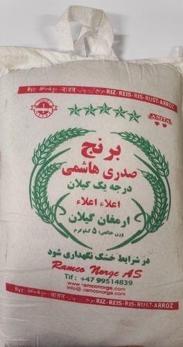 Iranian Hashmi Sadri Tarom Basmati Rice 5kg