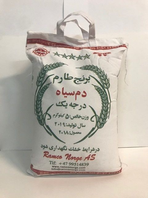 Anita Tarom Zeen Cotton Rice  5kg