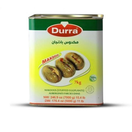 Durra Stuffed Eggplant/Makdous  7kg