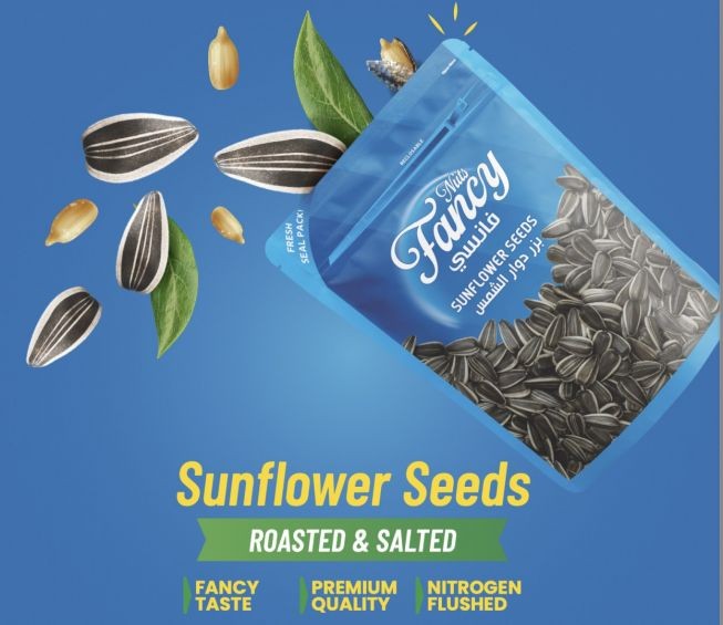  Fancy Sunflower Seeds 150g