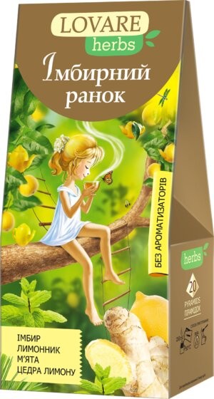 Lovare Te "Ginger morning" (1,8g x 20stk) - Ukraina -