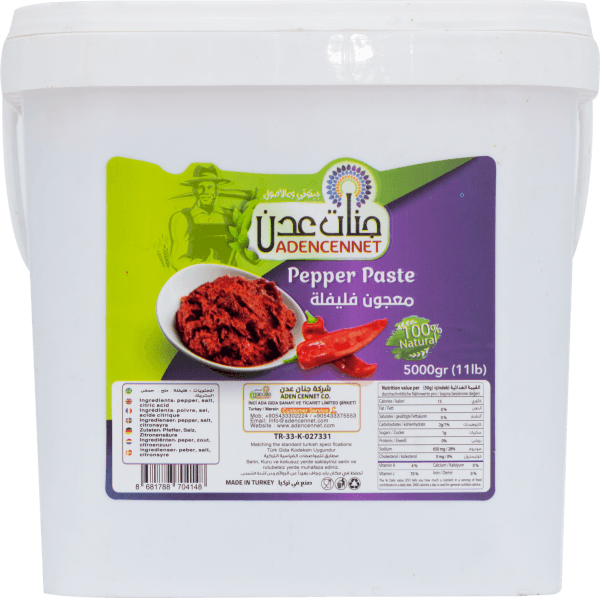 ADEN CENNET Pepper Paste Sterk (hjemmelaget) 550 g