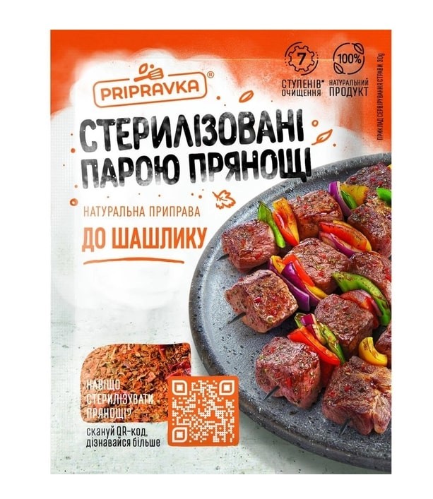 Pripravka Krydder "Til grillt" 30 gr - Ukraina -