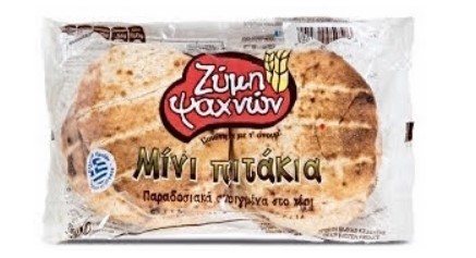 ZIMI ΜΙΝΙ PITABRØD 600 GR