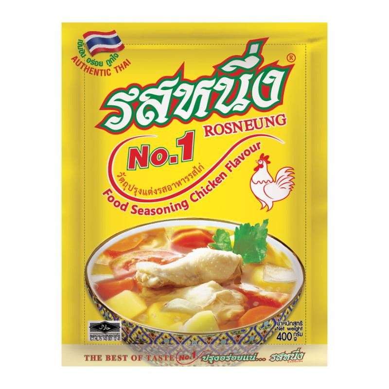 ROSNEUNG Food seasoning- CHICKEN flavour 400 g