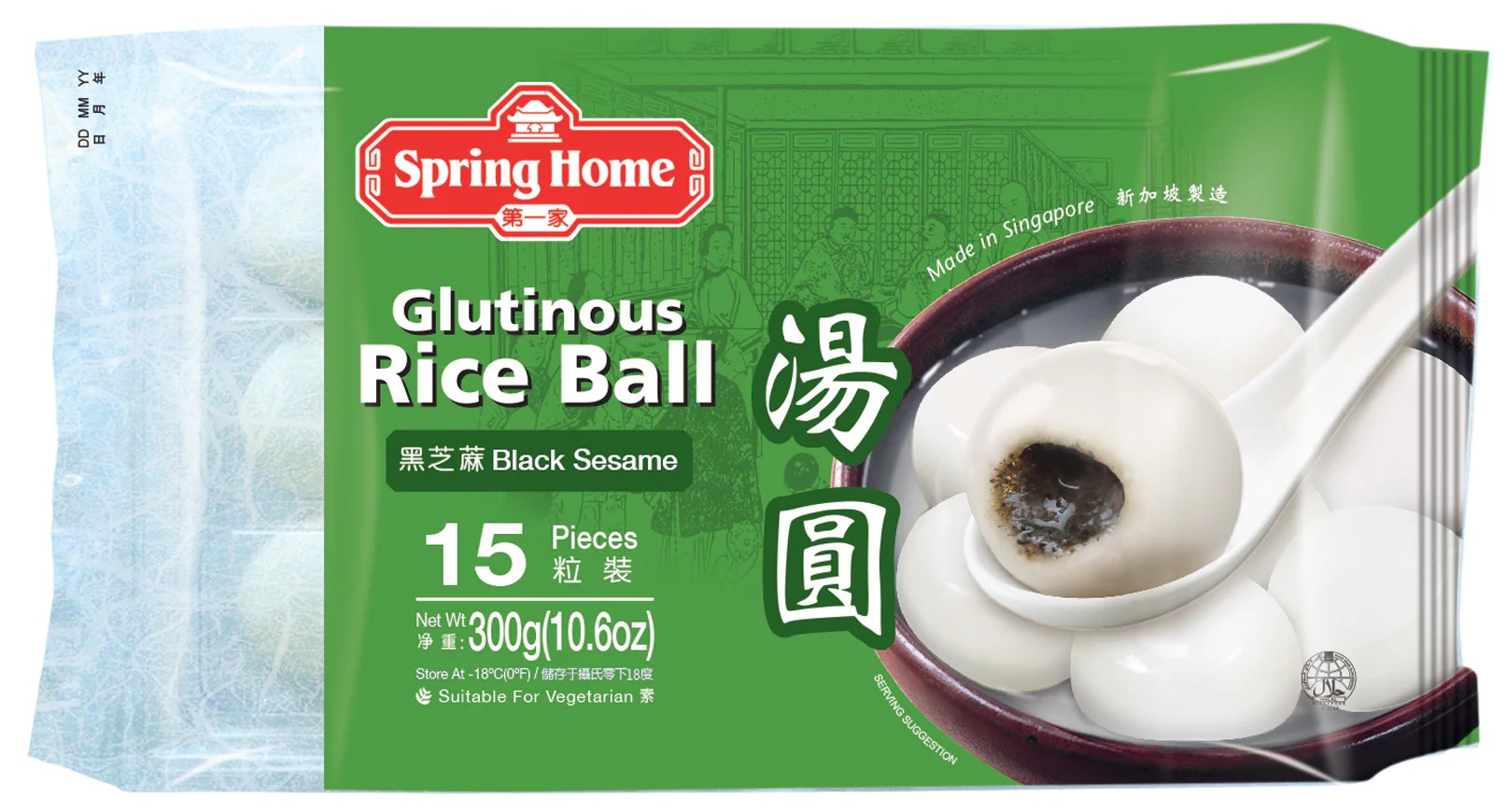 SPRING HOME Glutinous rice ball SESAME 300g