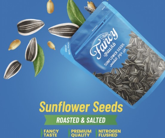 Fancy Sunflower Seeds  150gr