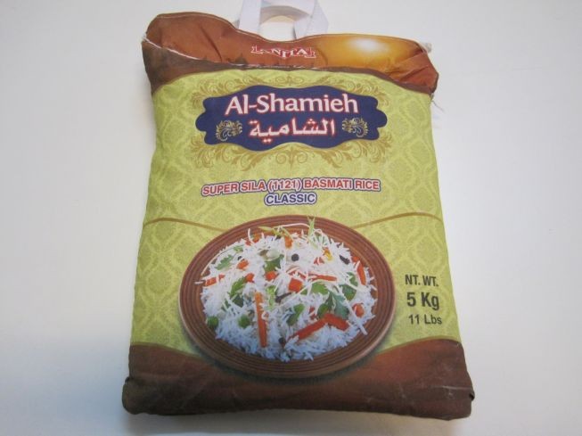 Anita Al-Shamieh Rice  5kg