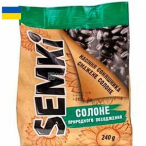 Semki Solsikkefrø med salt 240 gr - Ukraina -