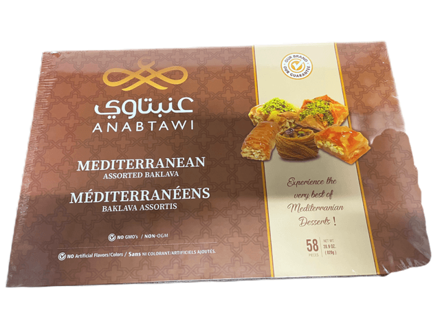 Anabtawi Mediterranean Assorted Baklava 1555gr