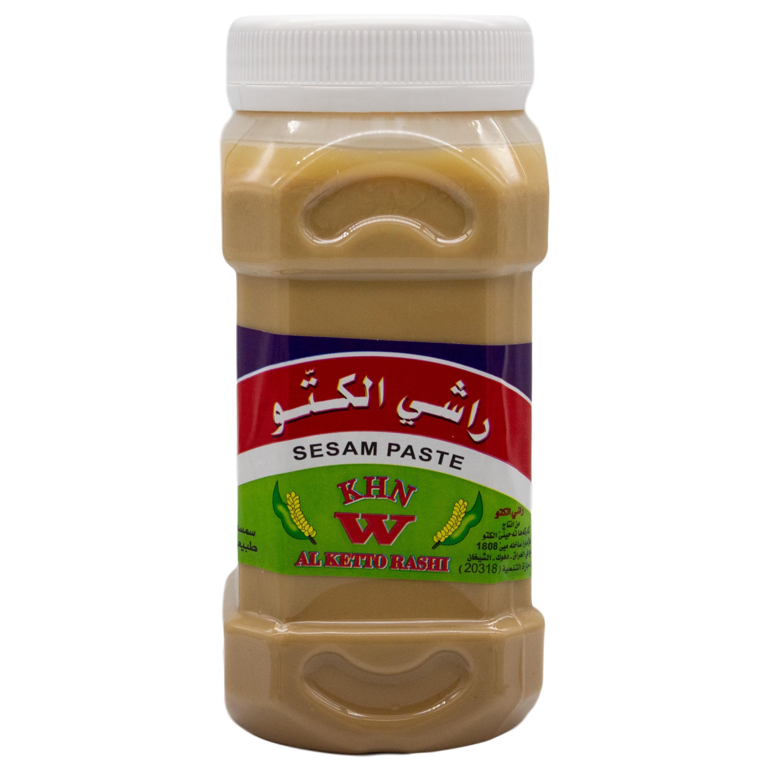 Al Ketto Rashi - Original Tahine 650 g