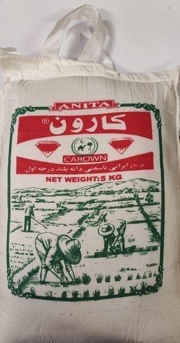  Iranian Karoon Basmati Rice 5kg