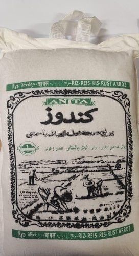 Iranian Kundoz Basmati Rice 5kg