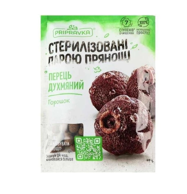 Pripravka Pepper hel 20 gr - Ukraina -