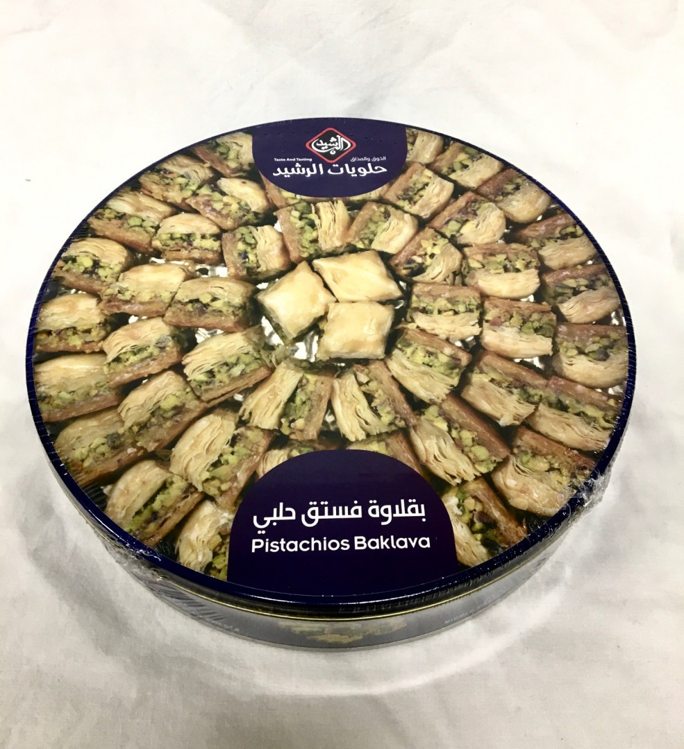  Anita Al Rasheid Baklawa Pistachio 1095gr