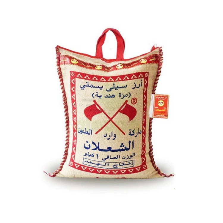 Al Shalan Basmati Rice 5kg