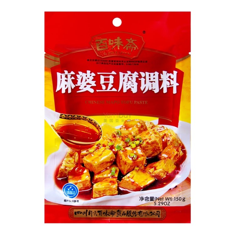 BAIWEIZHAI Chinese mapo tofu paste 150g