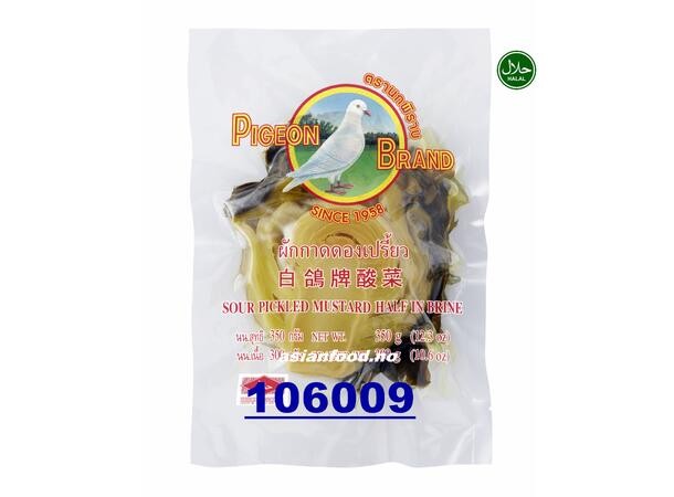 PIGEON Sour pickled green mustard 350 g