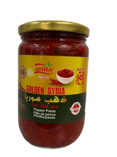 Anita Golden Syria Czerwona Ostra Papryka Kruszona 640/660gr.