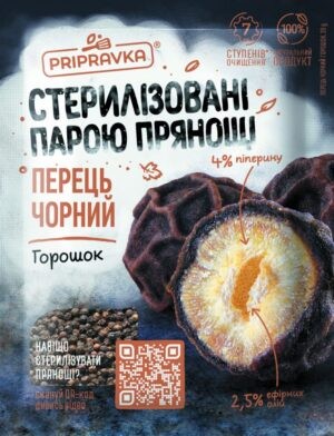 Pripravka Svart pepper 20 gr - Ukraina -