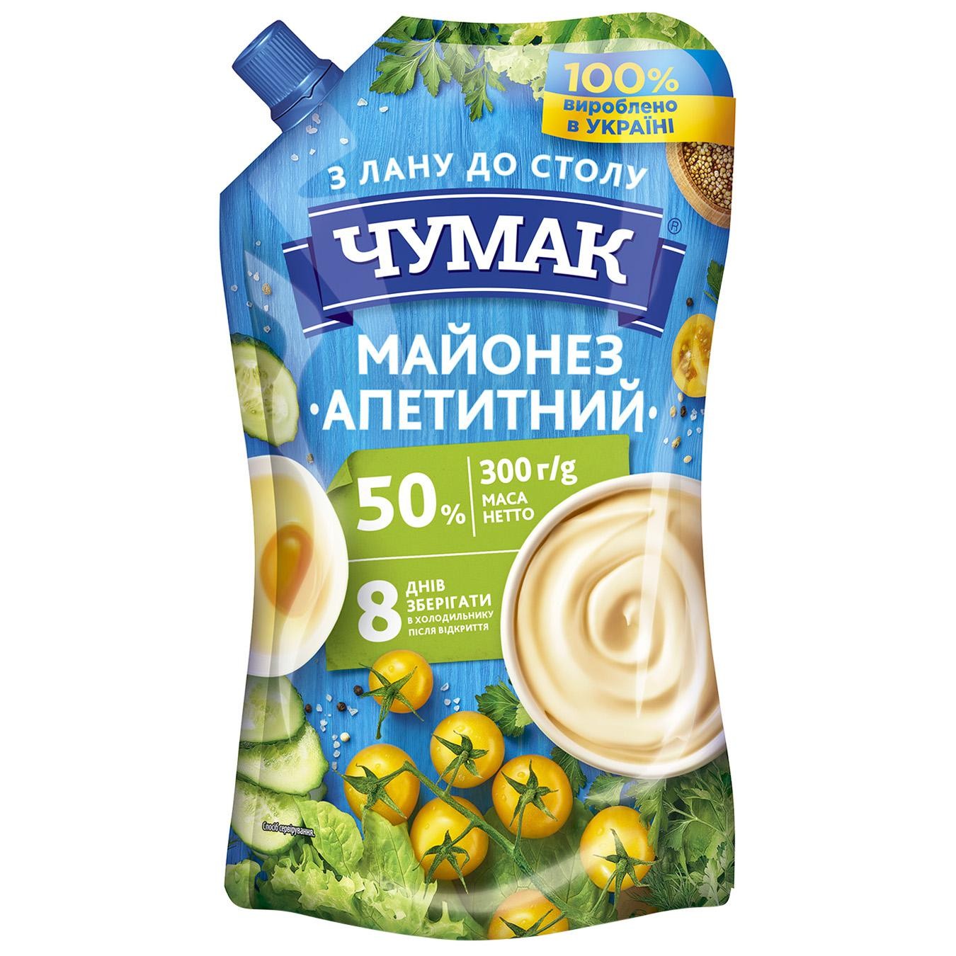 Chumak Majones "Appetizing" 300 g - Ukraina -