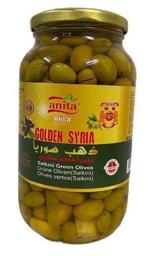 Anita Golden Syria Salkini Green Olives  1250gr.