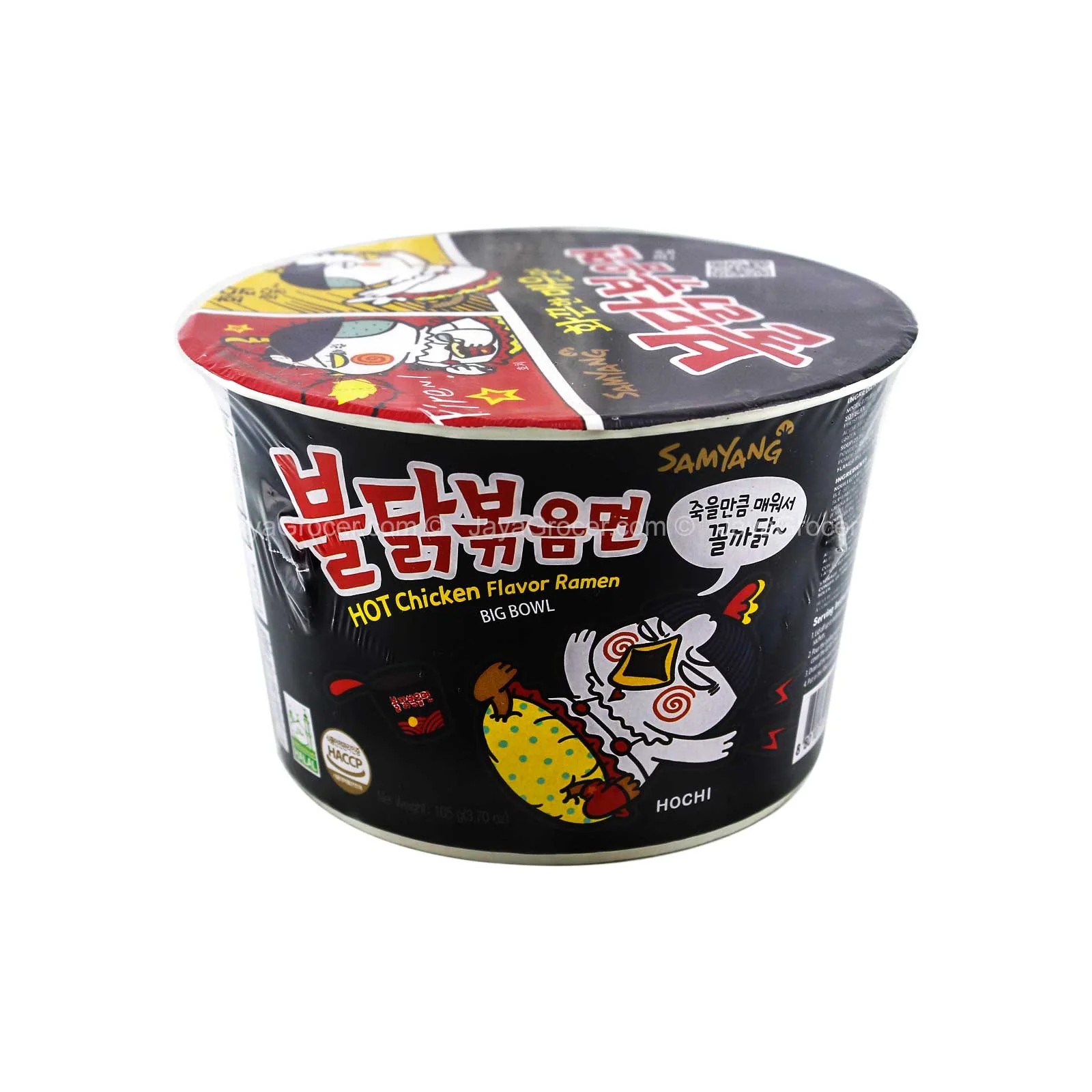 SAMYANG Hot chicken flavor ramen BOWL 105 g