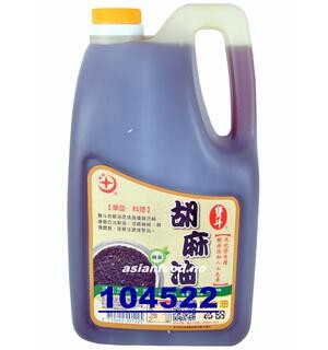 BEIDOU Sesame oil 2.8L