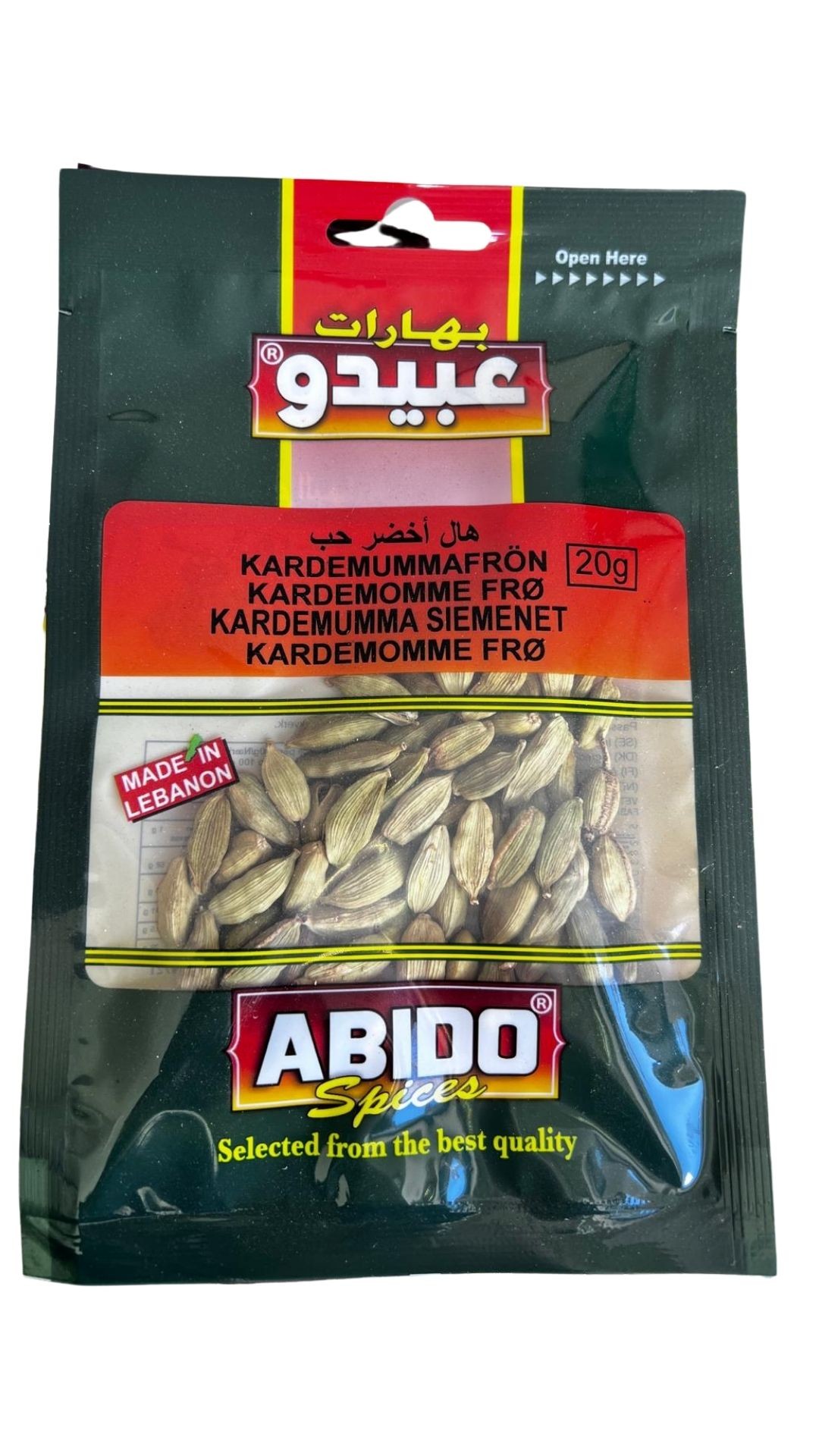 Abido Whole Cardamom 50 g