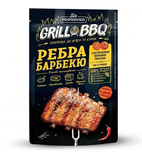 Pripravka Krydder til kjott og kylling "Grilfest riber" 30 gr - Ukraina -