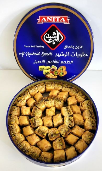  Anita Al Rasheid Baklawa Pistachio 1095gr