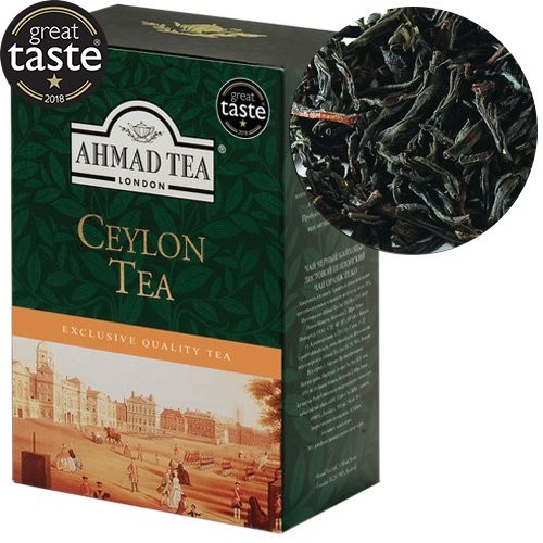 Ahmad Tea Ceylon Tea 500g