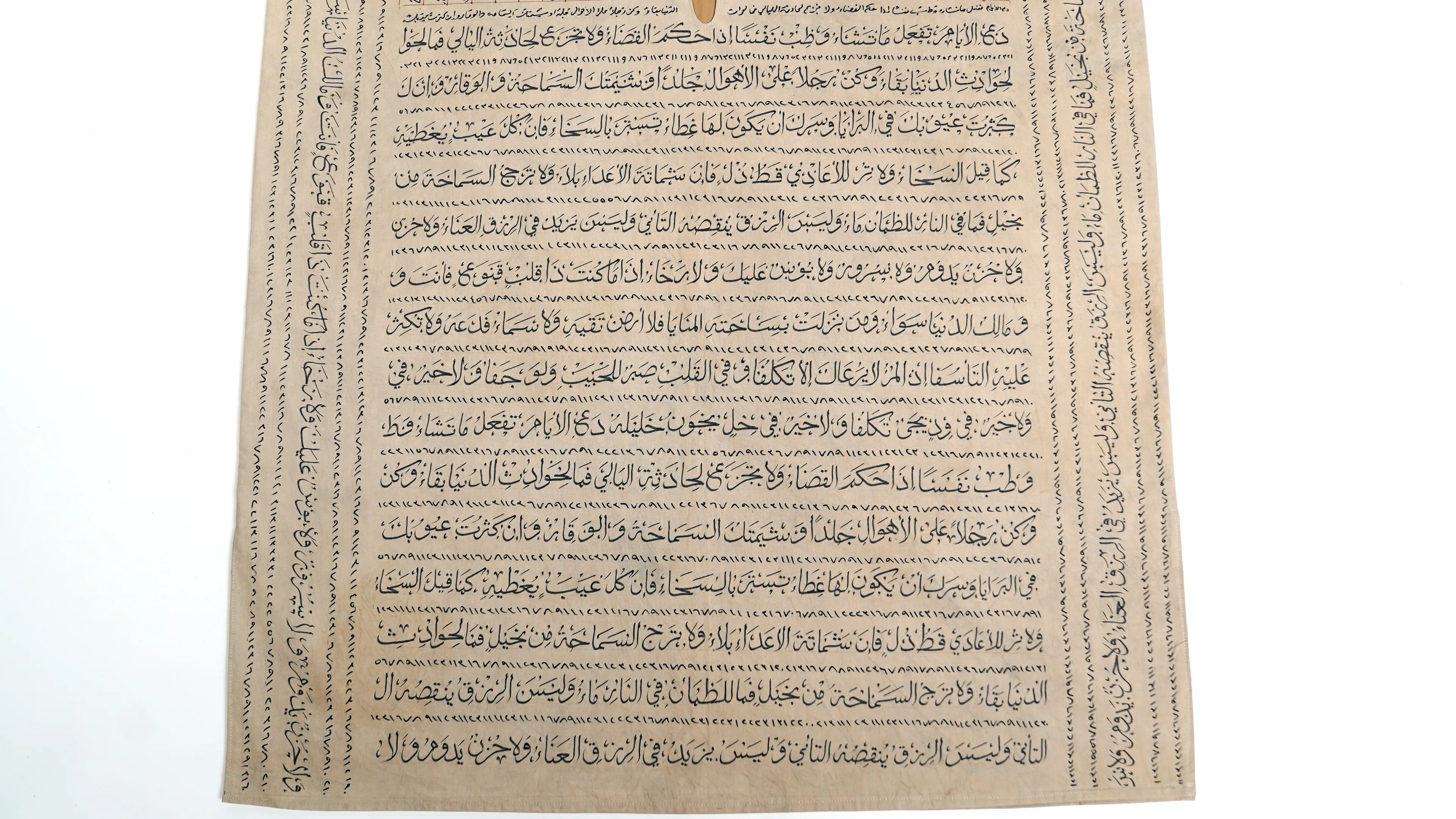 Abdulkâdir Geylâni Tılsımlı Gömlek