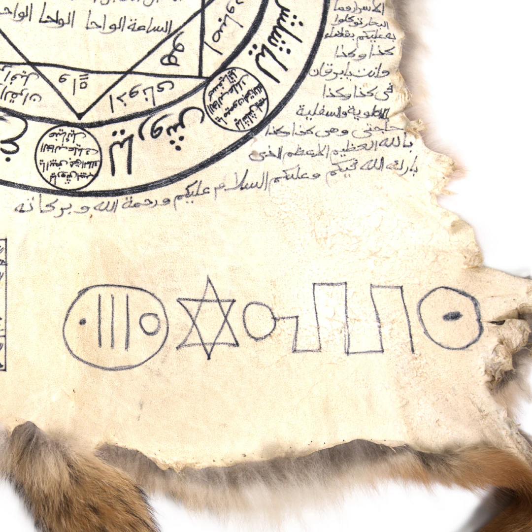 Kurt Derisine Hazinet-ül Sahra