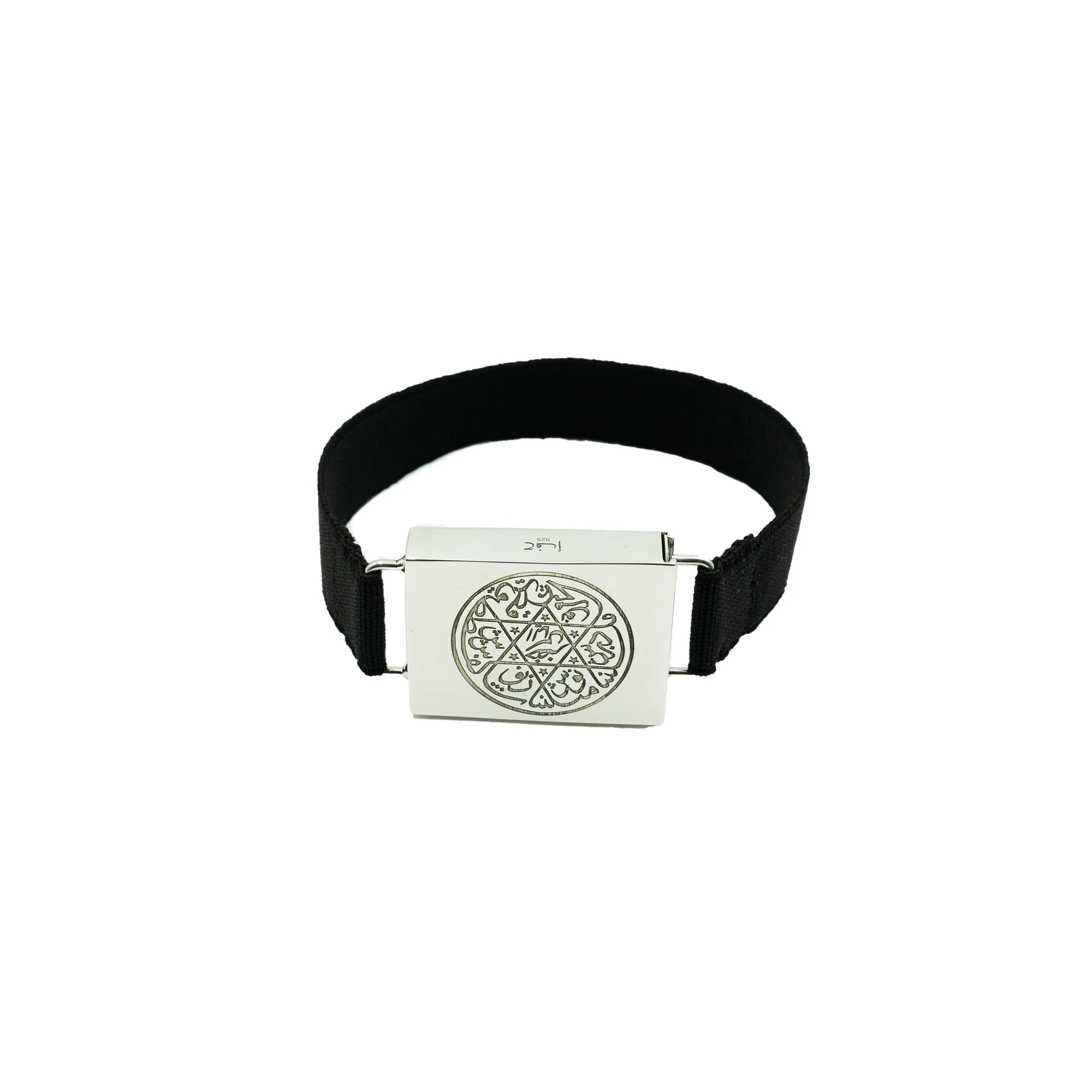 Ashabı Kehf Mühürlü Gümüş Pazu Bendi