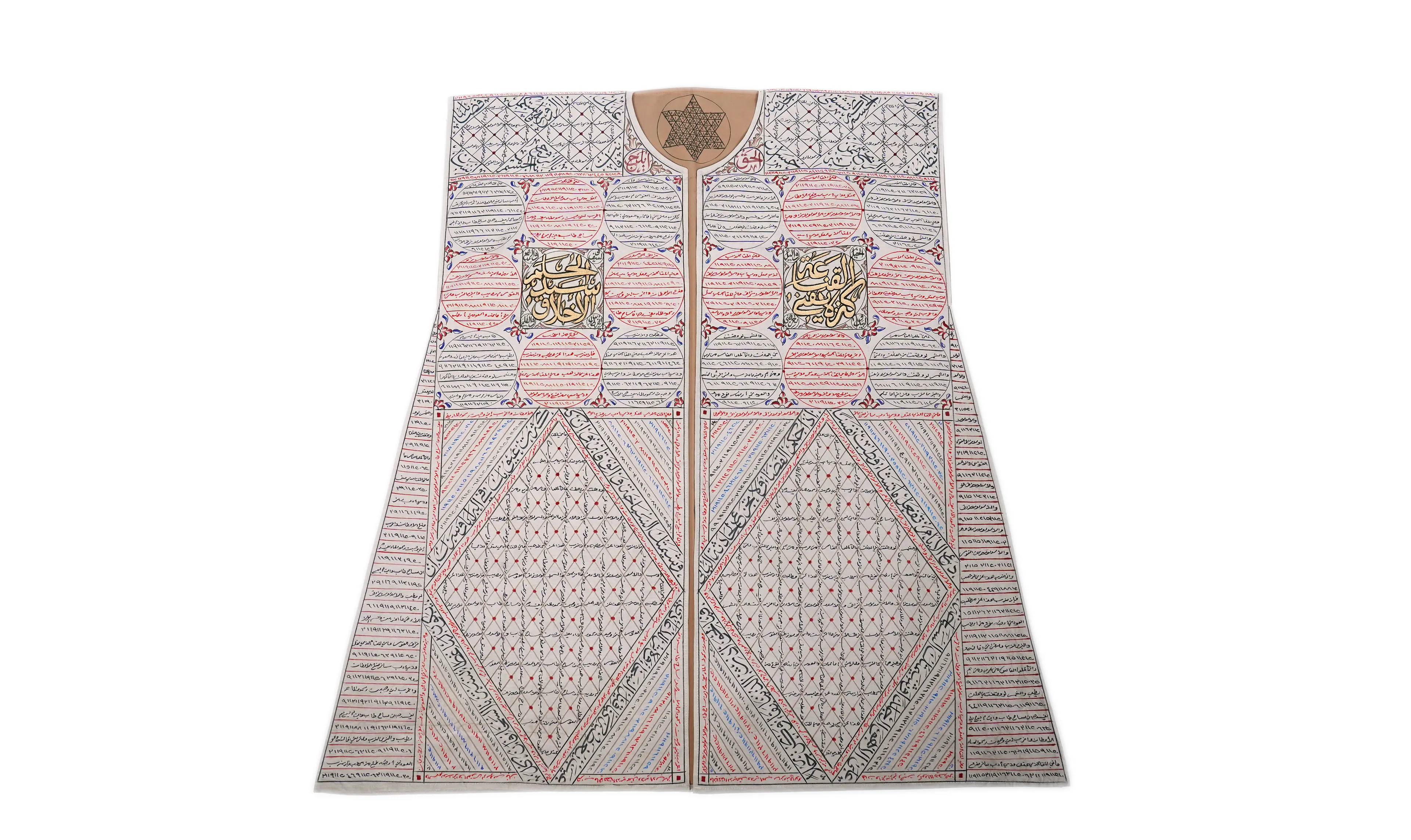 Yavuz Sultan Selim Han Tılsımlı Gömlek