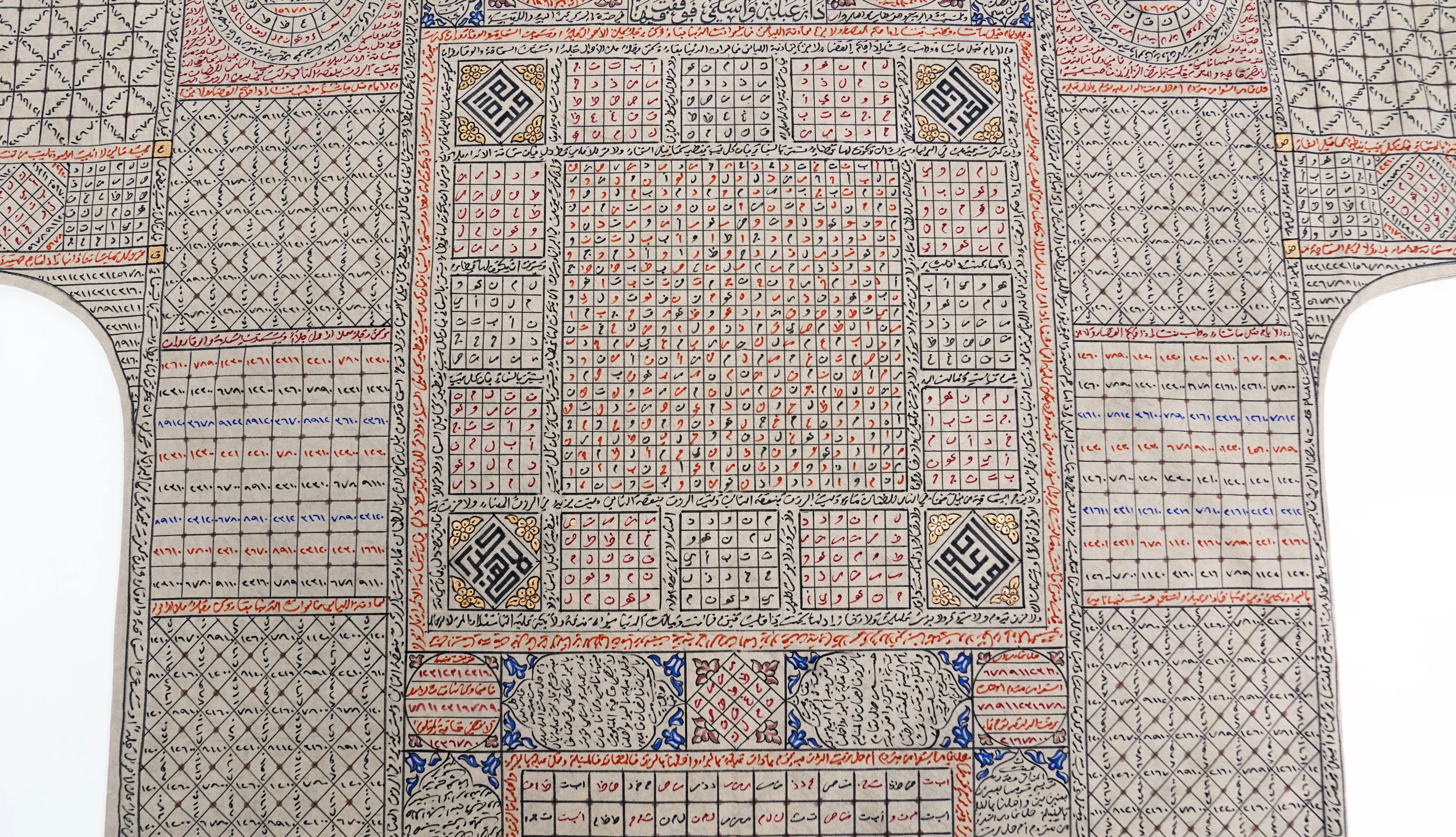 Sultan II.Murad Han Tılsımlı Gömlek