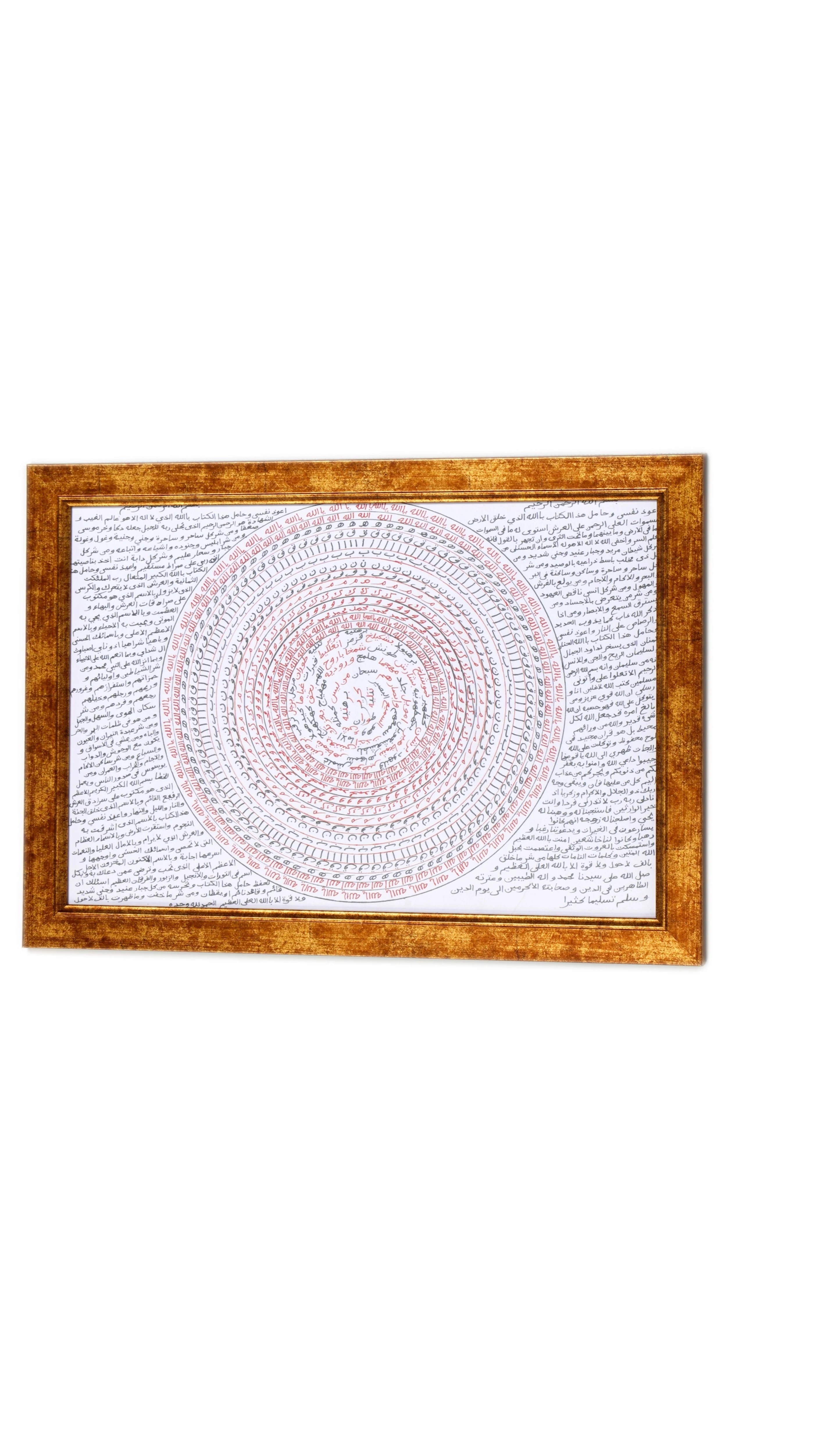 Harflerin Sırrı Ev Muhafazası Tablosu 2