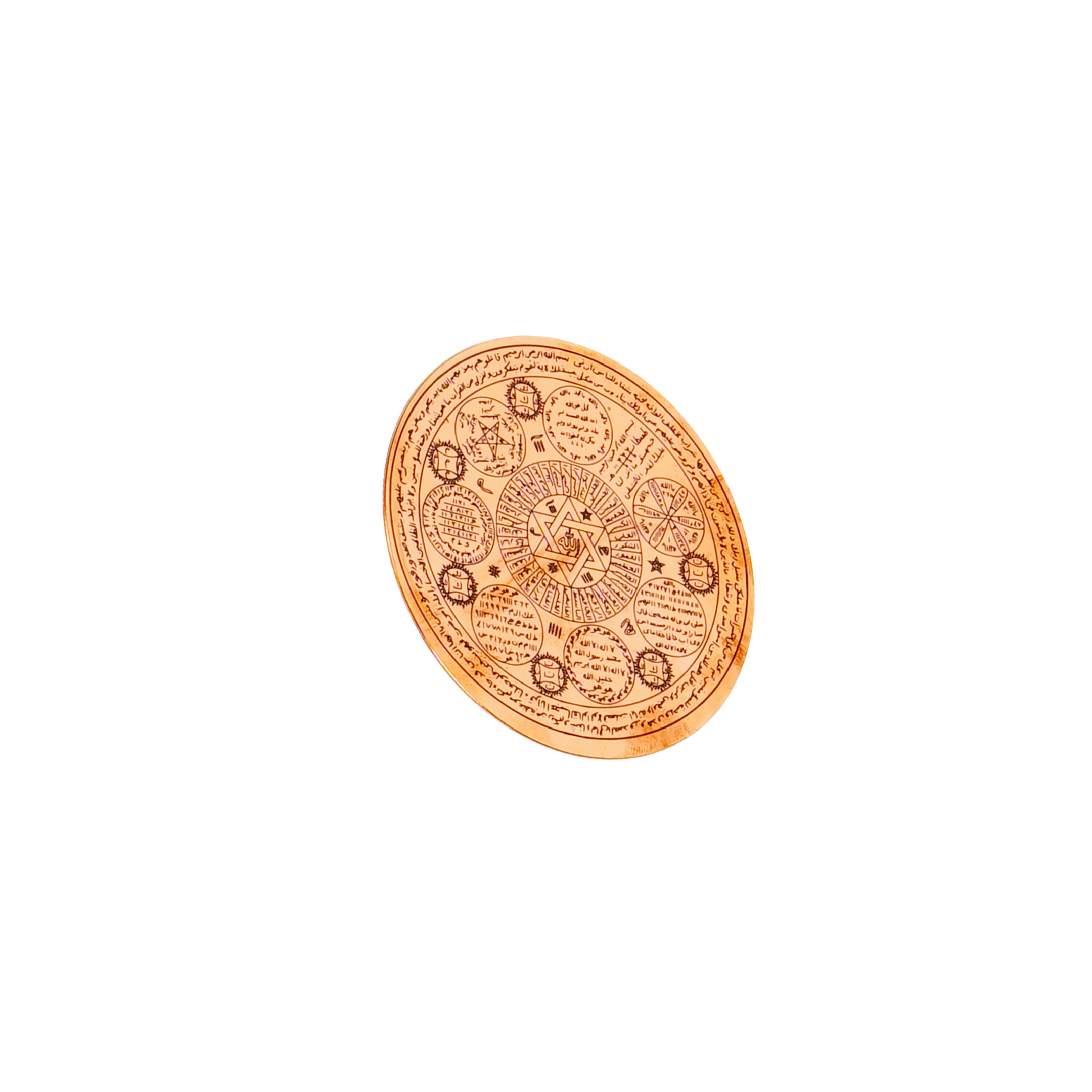 Marufan Pirinç Tılsımlı Madalyon