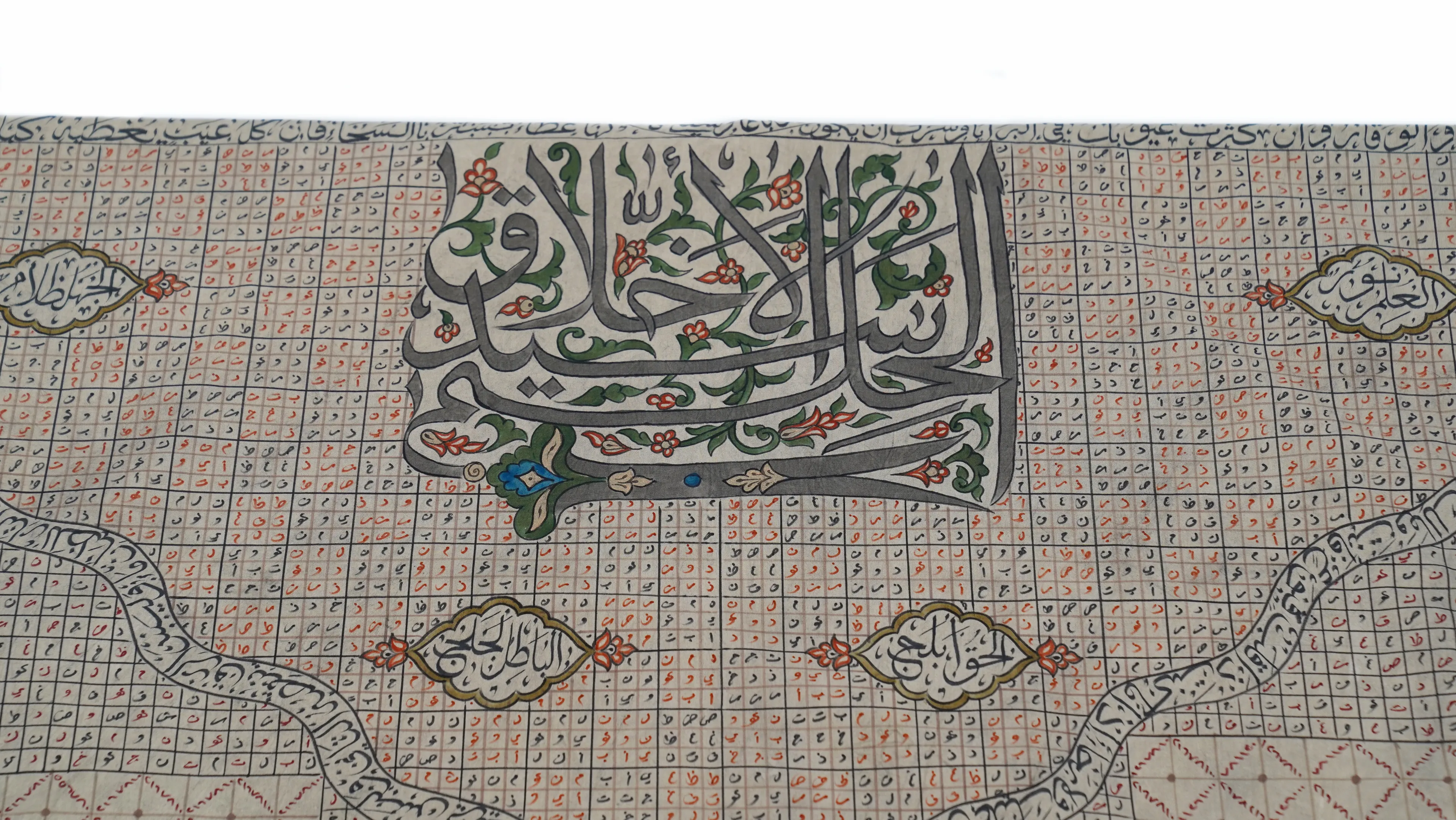 Sultan Bayezid Han Tılsımlı Gömlek