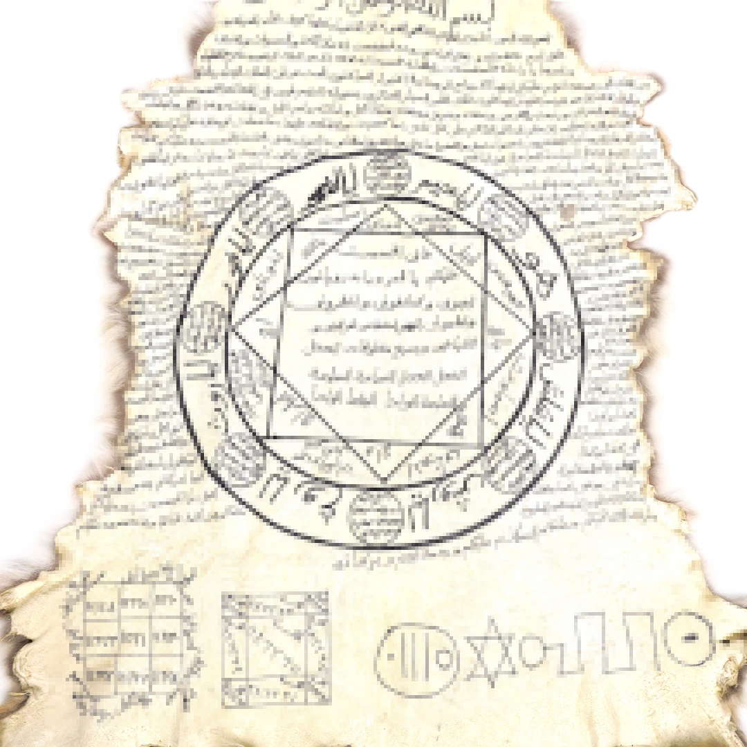 Kurt Derisine Hazinet-ül Sahra