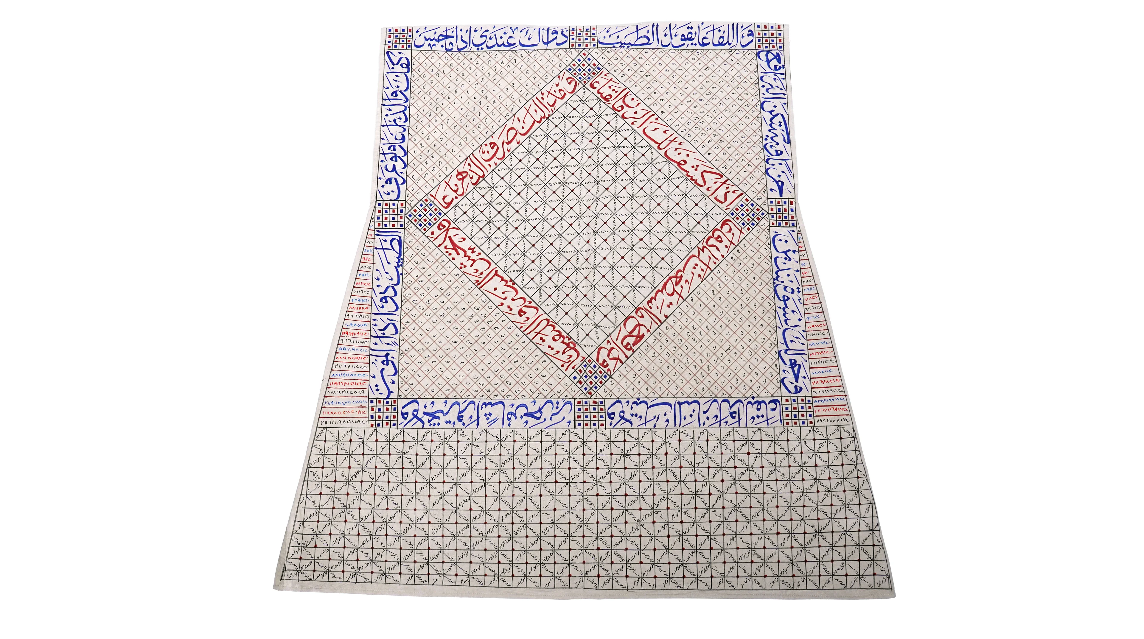 Yavuz Sultan Selim Han Tılsımlı Gömlek