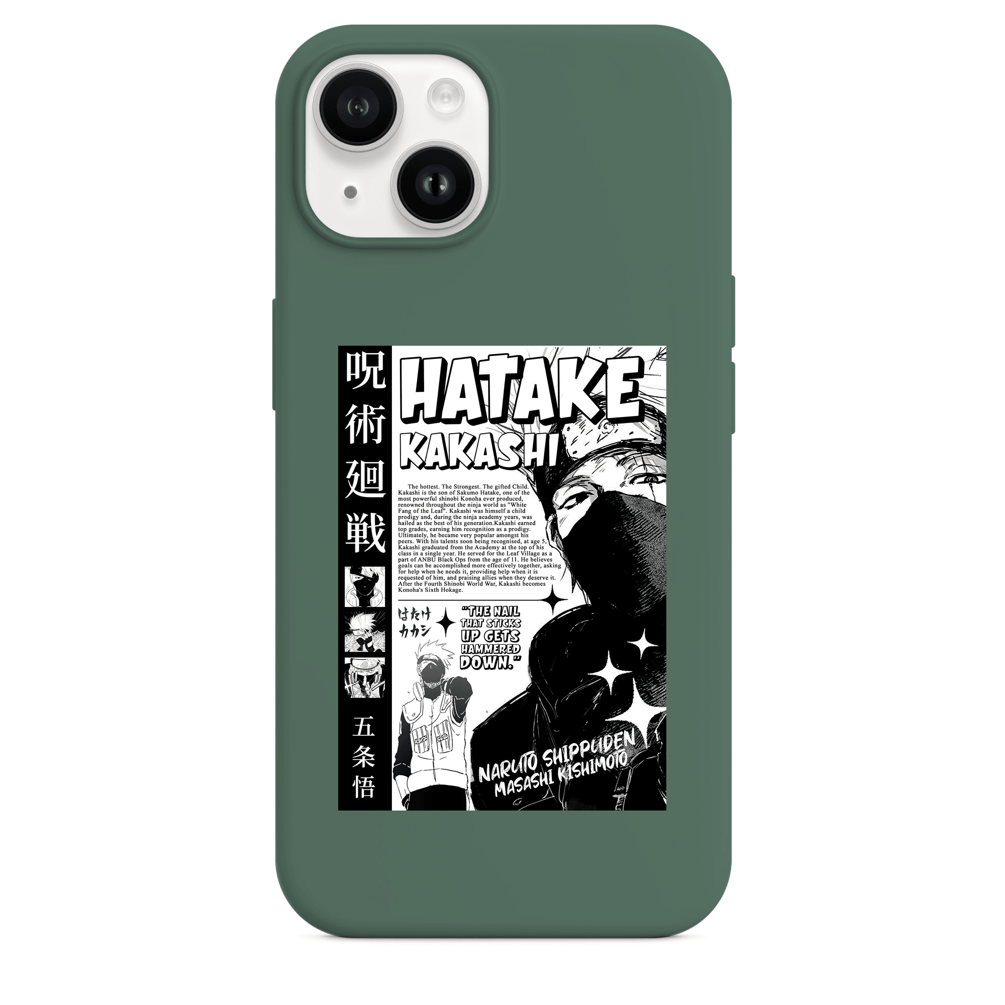 Haki