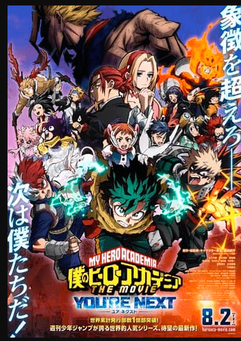 myhero-academia-movie-4-thaidub